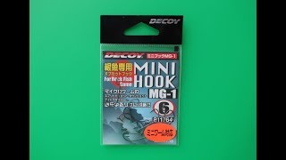Офсетные крючки decoy mg 3