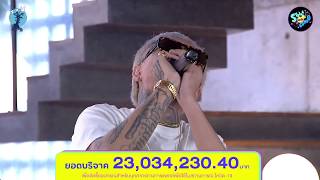 ธารารัตน์ ยังโอม | ตลาดใจ String Combo