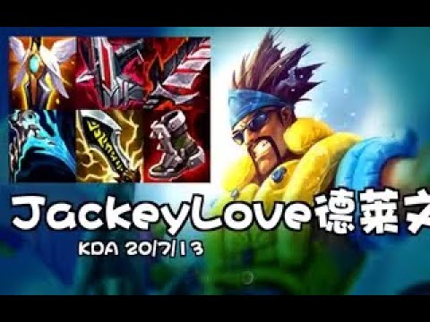 TES JackeyLove Draven vs Ezeal Kr Server Grandmaster