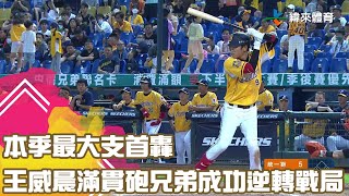 [討論] 教練團怎麼了?