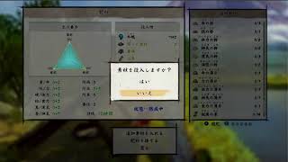農業