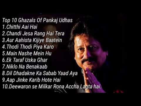 pankaj udhas ghazals and songs..... chithi aai he...thodi thodi piya karo