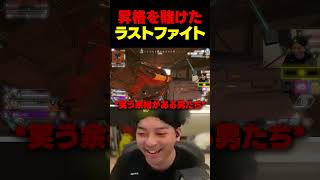 ダイヤⅡ昇格をかけたラストファイトが衝撃の結末に…