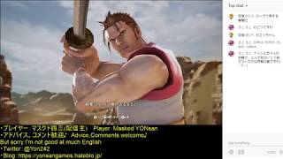 ◆ソウルキャリバー６◆ジークフリートで変なステップに目覚めたヨンさんのカジュアルマッチ2018.11.18【初心者】