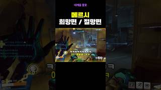 메르시님 행복하시죠^^?