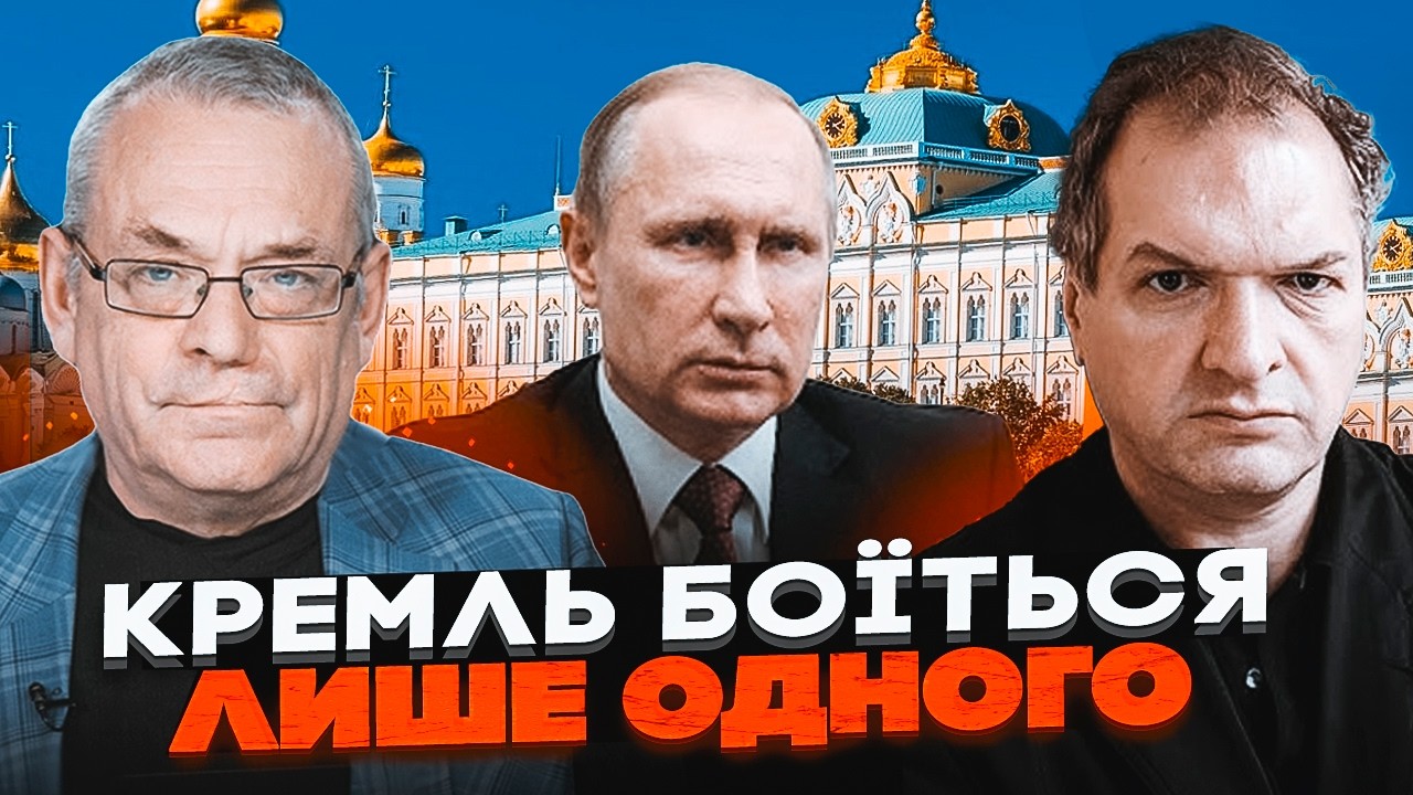 💥 ПУТІН ГОТОВИЙ ВОЮВАТИ ВІЧНО! Його плани на ЄВРОПУ жахають – ФЕЛЬШТИНСЬКИ?