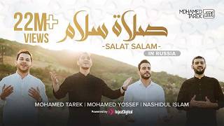 Download lagu Salat salam | Mohamed Tarek & Mohamed Youssef Ft.Nashidul Islam l ‎ صلاة سلام l محمد طارق ومحمد يوسف mp3