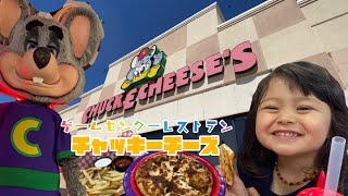 ３歳児暴走カーレース【ゲームセンターレストラン】チャッキーチーズ/Chuck e cheese/カナダ生活