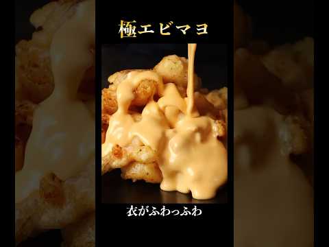 エビは太りますか？分析とヒント