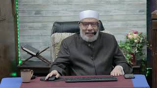 كم ركعة يصلى من دخل المسجد إذا صعد الإمام المنبر/الإثنــين(30-12-2024م)الحلقة الثانية image