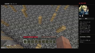 マインクラフト1000mアスレチック
