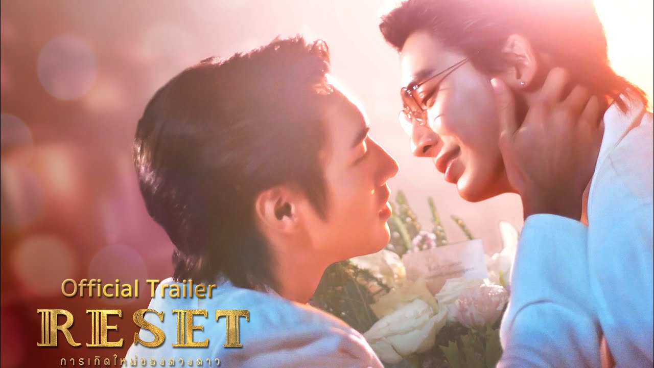 Official Trailer | RESET การเกิดใหม่ของดวงดาว