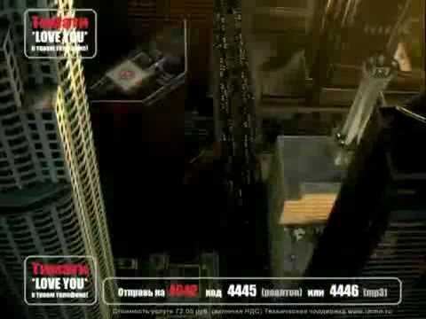 Timati ft. Busta Rhymes and Mariya - Love you