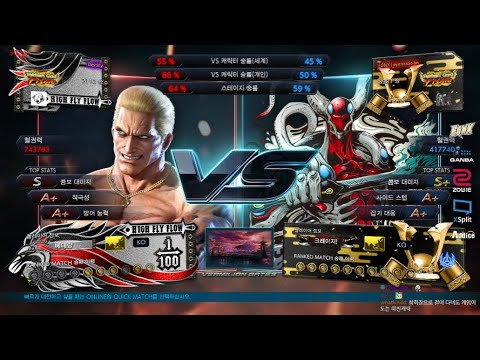 Destiny (geese) VS eyemusician (yoshimitsu) - Tekken 7 Season 4