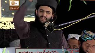 Beautiful Speech Shaykh Muhammad Hassan Haseeb Ur Rehman On ARY QTV..  Shan E Hazrat Abu Bakar(R.A)