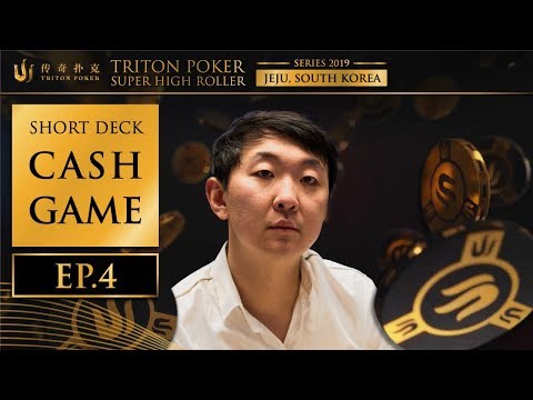 Short Deck Cash Game Episode 4 - Triton Poker SHR Jeju 2019