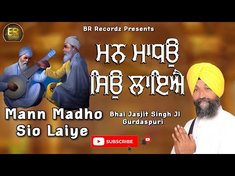 Mann Madho Sio Laiye || Bhai Jasjit Singh JI Gurdaspuri  || Gurbani Kirtan || Kirtan