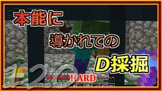 【ゆっくり実況】とりあえず石炭10万個集めるマインクラフト#120【Minecraft】