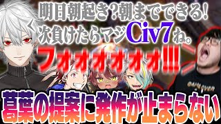 【LoL】葛葉の禁断の提案に発作が止まらなくなるk4sen【2025/4/3】