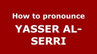 How to pronounce Yasser Al-Serri