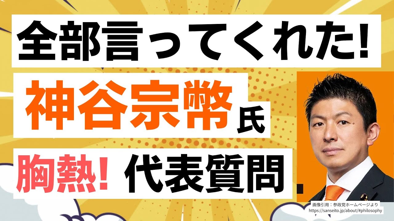 YouTubeサムネイル