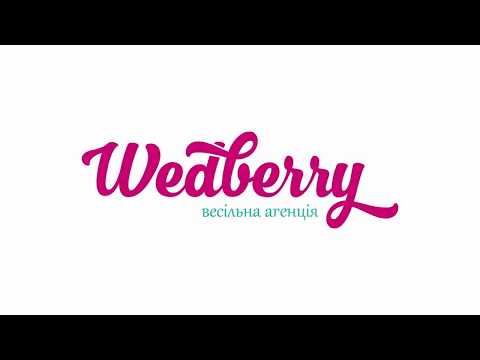 Wedberry, відео 3