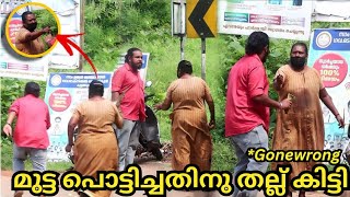 മുട്ട എറിഞ്ഞു പൊട്ടിച്ചതിനു ചേച്ചി ഓടിച്ചിട്ട്‌ തല