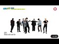ATEEZ (에이티즈) The Leaders Weekly Idol Live Performance