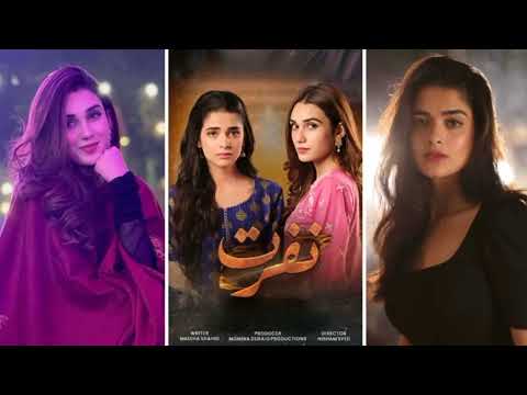 Nafrat drama episode 51 teaser / promo | humtvdrama | preview