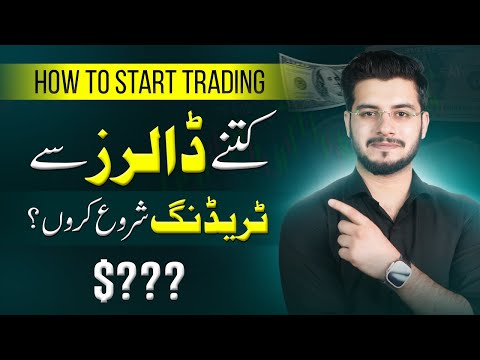 How to Start Trading for Beginners in Pakistan: Your Guide to Crypto Success
