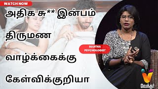 11-07-2023 Andharangam-Vendhar tv Show