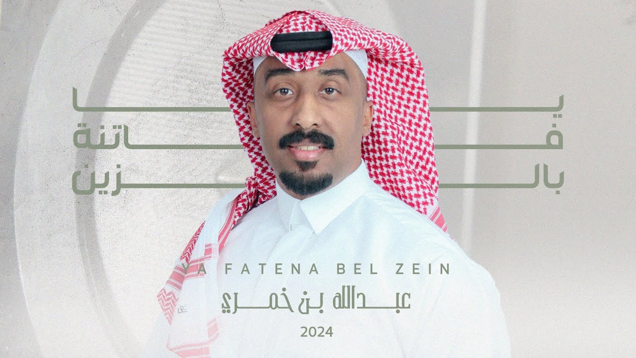 عمل عاطفي من أوكتاف