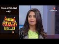 Khatra Khatra Khatra - 24th April 2019 - खतरा खतरा खतरा - Full Episode