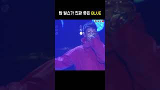 탑 벌스가 진짜 좋은 빅뱅 BLUE #bigbang