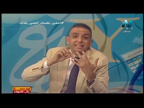 لغة عربية الصف الثالث الثانوي 2020 - الحلقة 31 - مراجعة نهائية