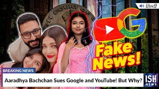 Aaradhya Bachchan Sues Google and YouTube! But Why?