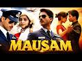 Mausam Full Movie HD Shahid Kapoor Sonam Kapoor Anupam Kher Supriya Pathak