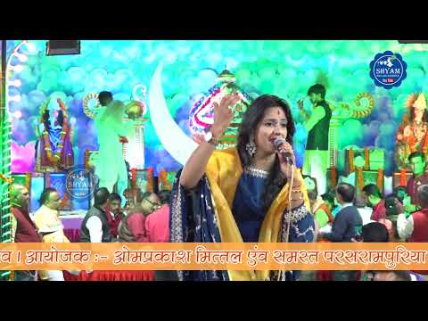 मेरी सुन ले श्याम प्यारे लिरिक्स