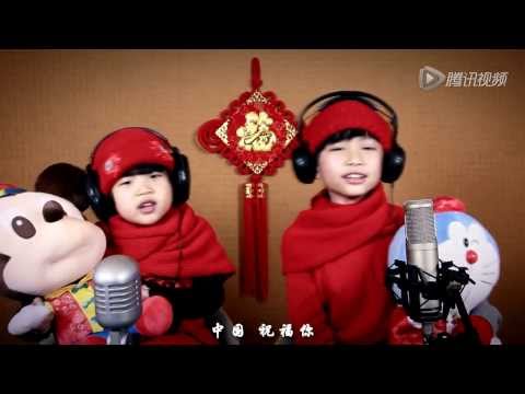 小臭臭、盧齊煒最新合唱作品 - 大中國