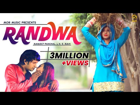 Randwa — watch video