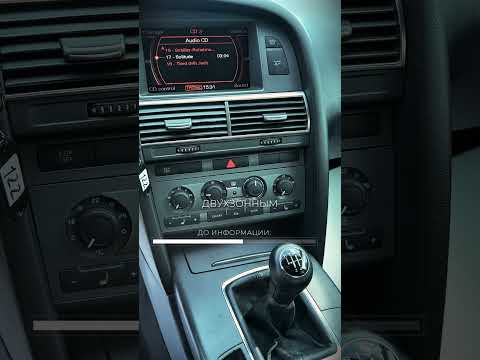 фото audi a6 iii (c6) 0