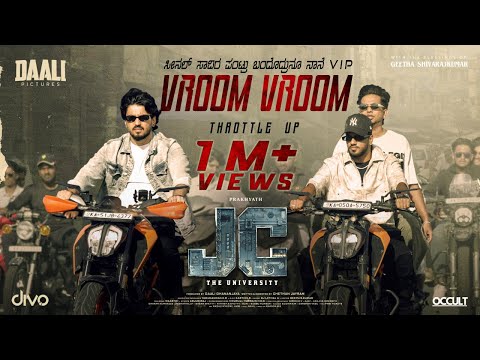 Vroom Vroom Lyrical Video Song | JC The University |Prakhyath |Rahul DitO |MC Bijju |Chethan Jayram
