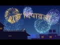 SUBHA DEEPAWALI Happy Diwali To All WhatsApp Status Video