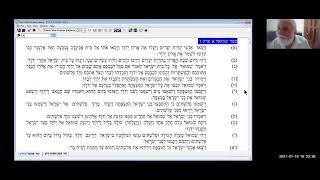 ספר שמואל א: פרק ז