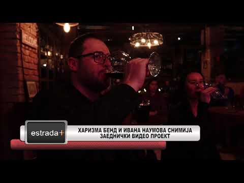 Harizma Bend i Ivana Naumova snimija zaednicki video proekt