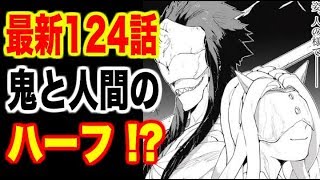 約束 の ネバーランド フィル 死亡 Watch Hd Mp4 Videos Download Free 約束 の ネバーランド フィル 死亡 Watch Hd Mp4 Videos Download Free