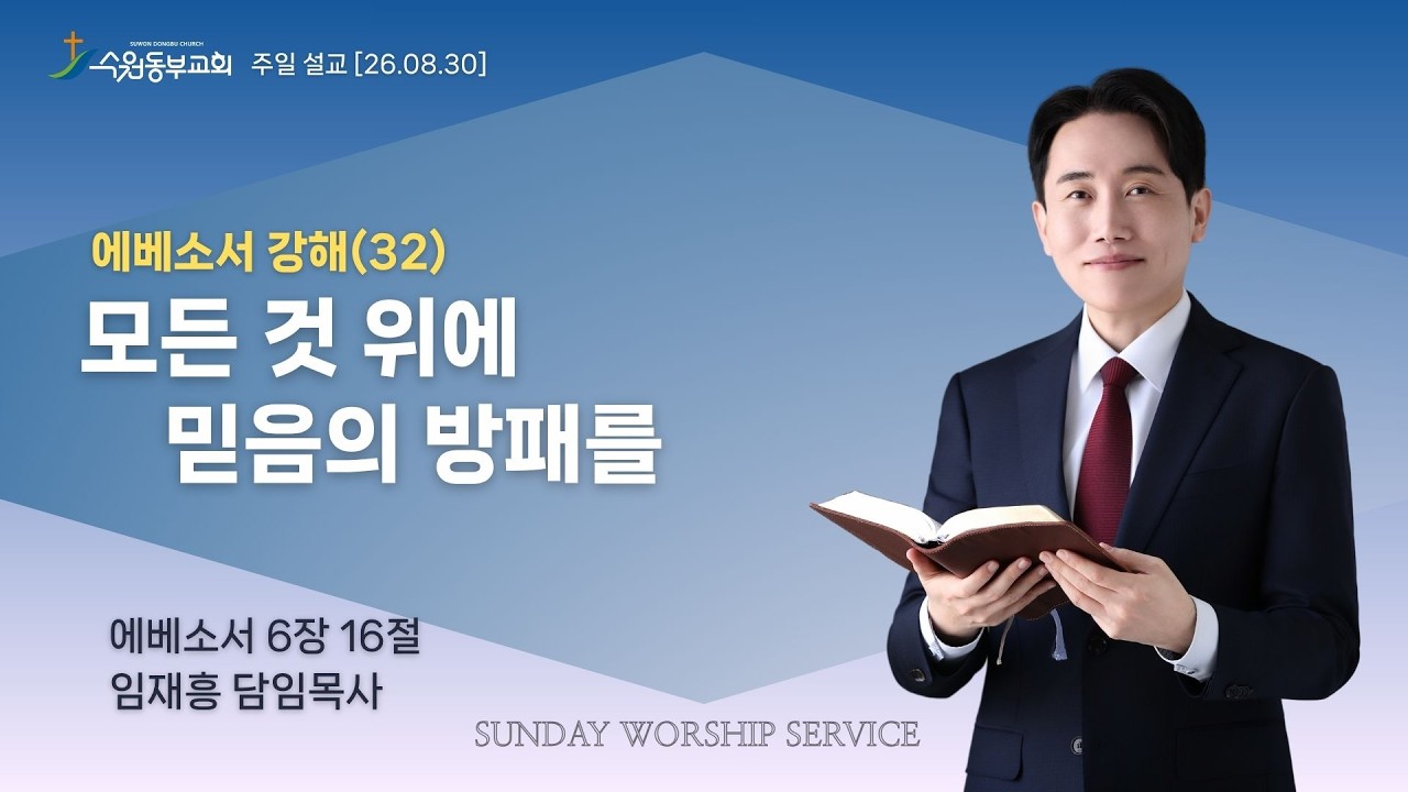 설교기본이미지