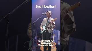 Download lagu [Rehearsal In Osaka] Cupid's Arrow, Let's Sing It together mp3