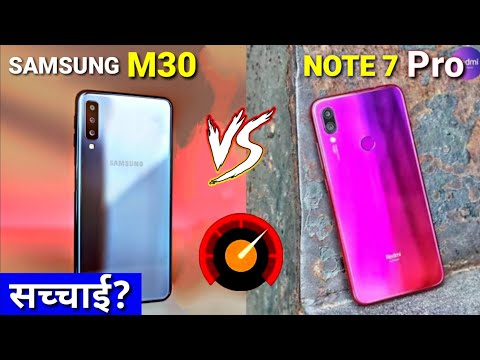 Samsung Galaxy M30 vs Redmi Note 7 Pro - Full Comparison | Redmi note 7 Pro launch date in India