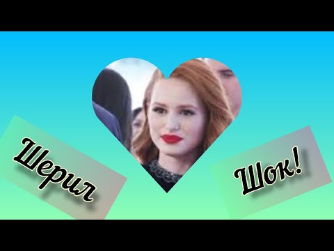 Cheryl Blossom | Шерил Блоссом | Дабстеп.